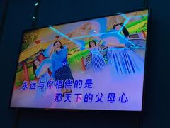 -INLOVE KTV(水晶城店)