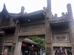 -崇州市街子古镇