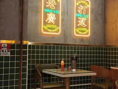大堂-西关明记肠粉(荔枝湾店)