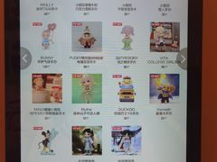 -泡泡玛特POPMART(壹号店)