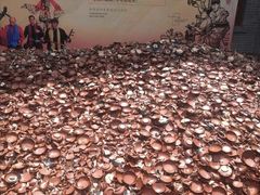 -摔碗酒(永兴坊店)