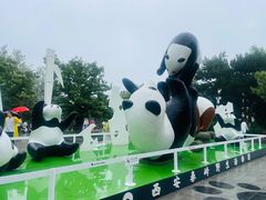 -西安秦岭野生动物园