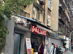 -蓉城西二道无名冒菜(西二道街店)