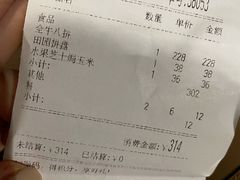 -汉拿山(万达广场哈尔滨哈西店)