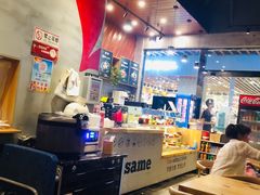 -爱辣屋咕噜鱼