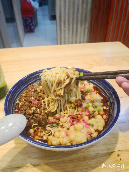 麻豆·面碗杂面图片 - 第1张