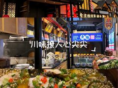 -老灶房-四川土菜(开元店)