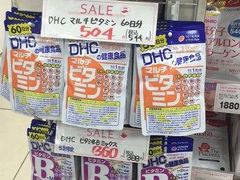 -SUGI杉药局(道顿堀东店)