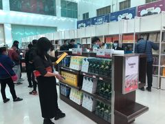 -瑞丽口岸免税店