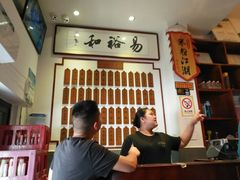 -易裕和·长沙米粉(友谊路店)