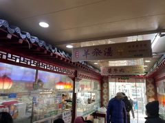 -牛街清顺斋小吃(牛街东里小区一区店)