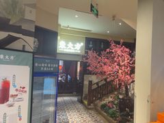 -東大方(安吉灵芝店)