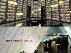 -上海虹桥中心爱琴海亚朵S酒店