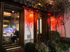 -鲤院·新中式美学·庭院餐厅(夫子庙店)