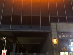 门面-小小河边鱼·黄辣丁鲜鱼锅(黎阳店)