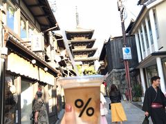-% Arabica(京都东山店)