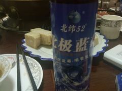-鑫鼎清真羊肉馆(人民路店)