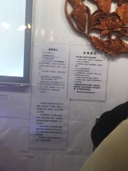 -花师傅