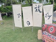 -湖州太湖旅游度假区-月亮广场