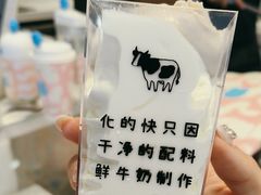 -兰熊鲜奶(昌平悦荟店)