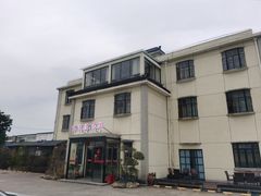 -桃园农庄烤全羊(江秋路店)