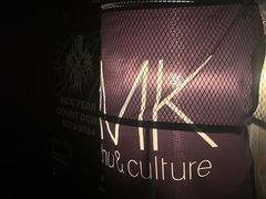 -RMK Shochu Bar(三诺店)