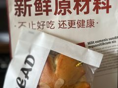 卡仕达酱面包-面包日报