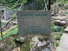 -雁荡山三折瀑景区