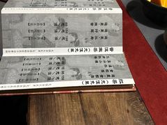 -邈墨茶馆(凤起路店)