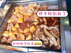 -细妹五香牛杂(步行街店)