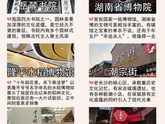 -长沙火车站(地铁站)