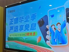 -爱回收(光启城店)