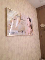 -雅曼妮spa美容养生