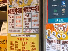 -老day牛杂(官也街总店)