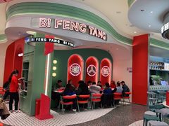 -避风塘·金牌店·夜宵(金玉兰店)