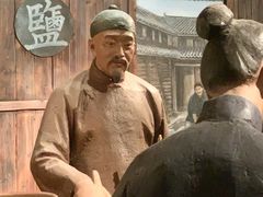 -台州博物馆