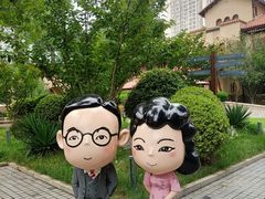 -静园(和平区)