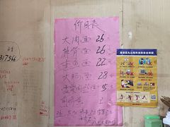 -小龙大肉面馆