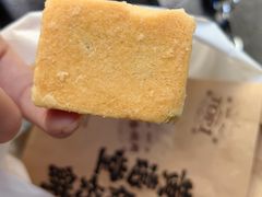 -黄远堂凤梨酥·伴手礼(中山路六店)