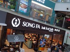 -松發肉骨茶(牛车水店)
