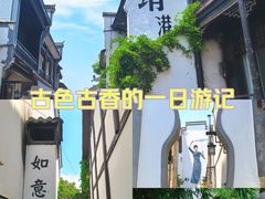 -靖港古镇