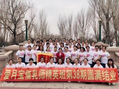 -爱月宝月嫂·育儿嫂(哈尔滨总店)