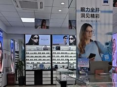 -大明眼镜(方庄店)