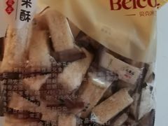 -中百仓储超市有限公司(越秀星汇维港店)