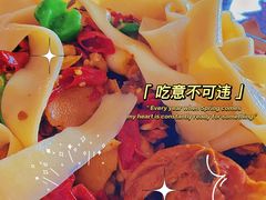 -阿达西新疆餐厅(西北大学店)