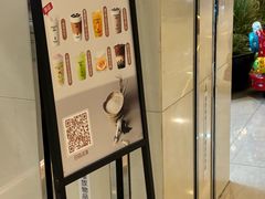 -茉沏(石路天虹店)