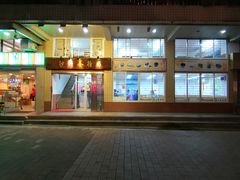 门面-沙湾姜撞奶甜品店(昌岗中路店)