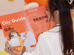 -天虹购物中心(深圳龙华店)