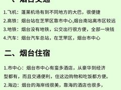 -东辰望海鱼码头·海鲜餐厅
