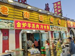 -老街冷水鱼烧烤(河堤夜市店)